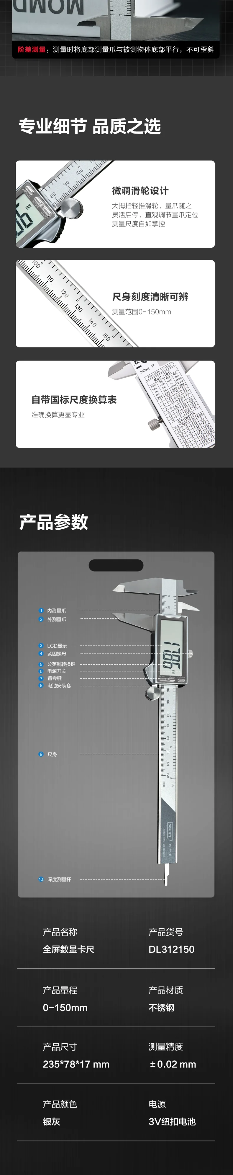 DL312150-详情图-2