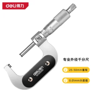 [DL321050] 外径千分尺25-50mm专业电镀(红)(把)