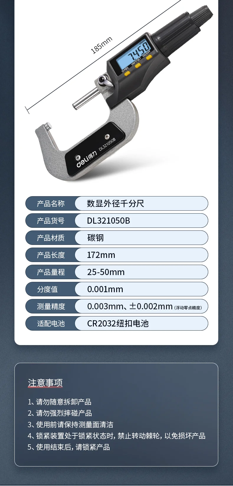 DL321050B-详情图-2