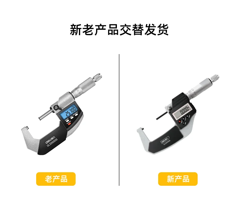 DL321050S-详情图-1