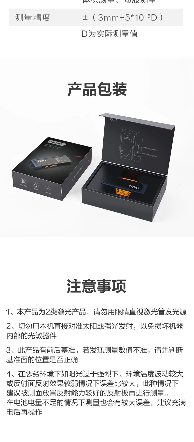 DL331150-详情图-2