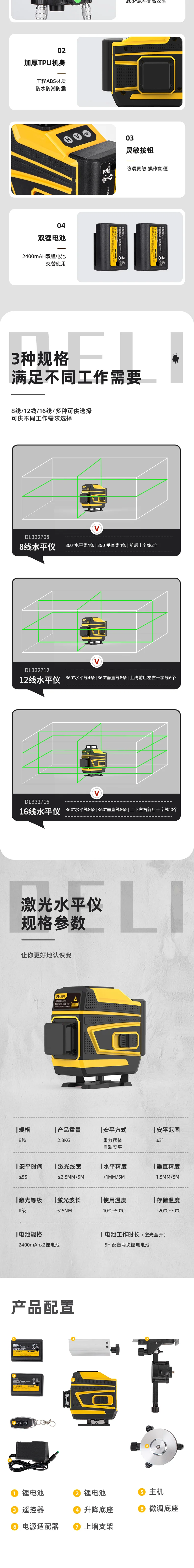 DL332708-详情图-2