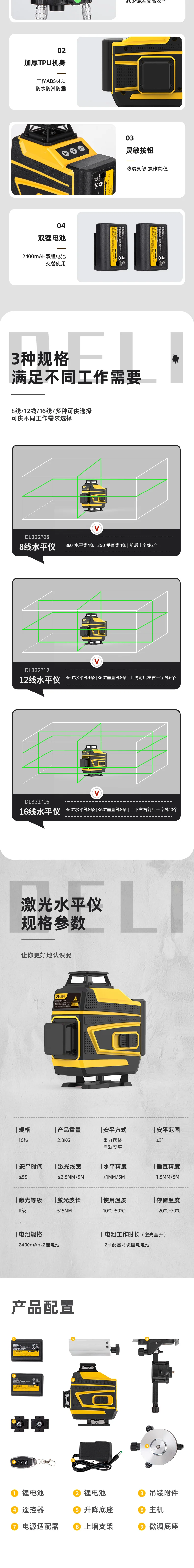DL332716-详情图-2