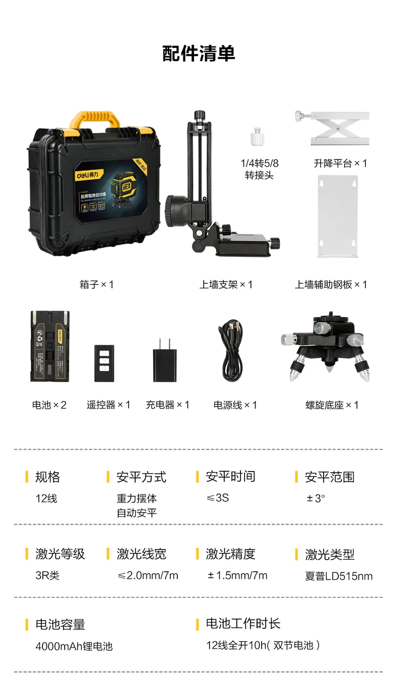 DL332812-详情图-2