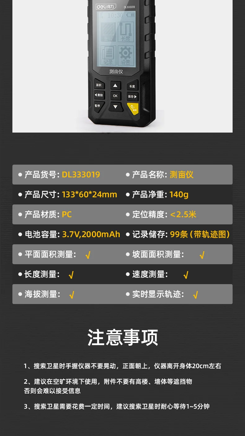 DL333019-详情图-2