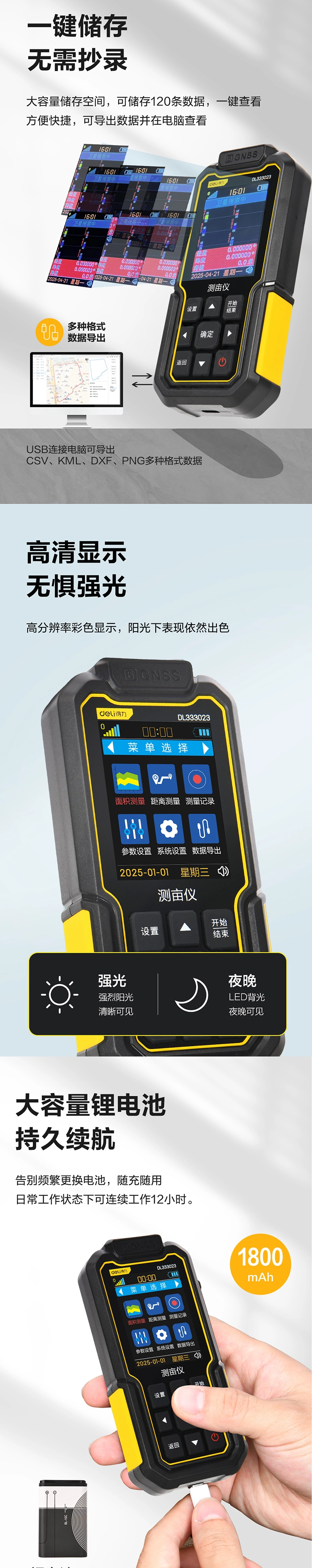 DL333023-详情图-3