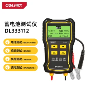 [DL333112] 蓄电池测试仪12V(黄)(台)(售完取消)