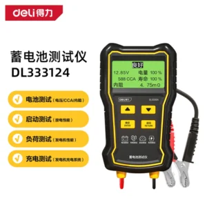 [DL333124] 蓄电池测试仪12V/24V(黄)(台)(售完取消)