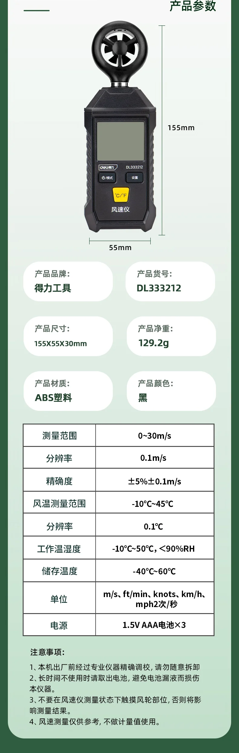 DL333212-详情图-2