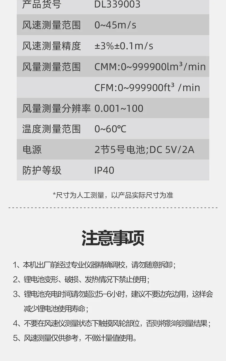 DL333219-详情图-2