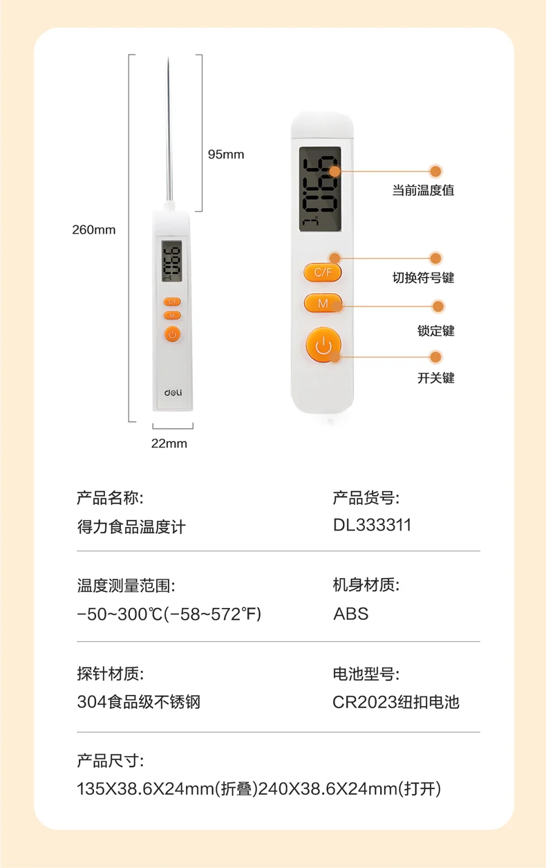 DL333311-详情图-2