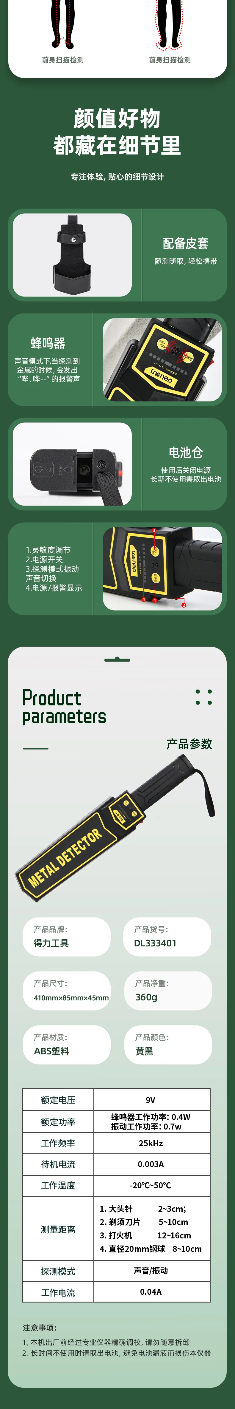 DL333401-详情图-2