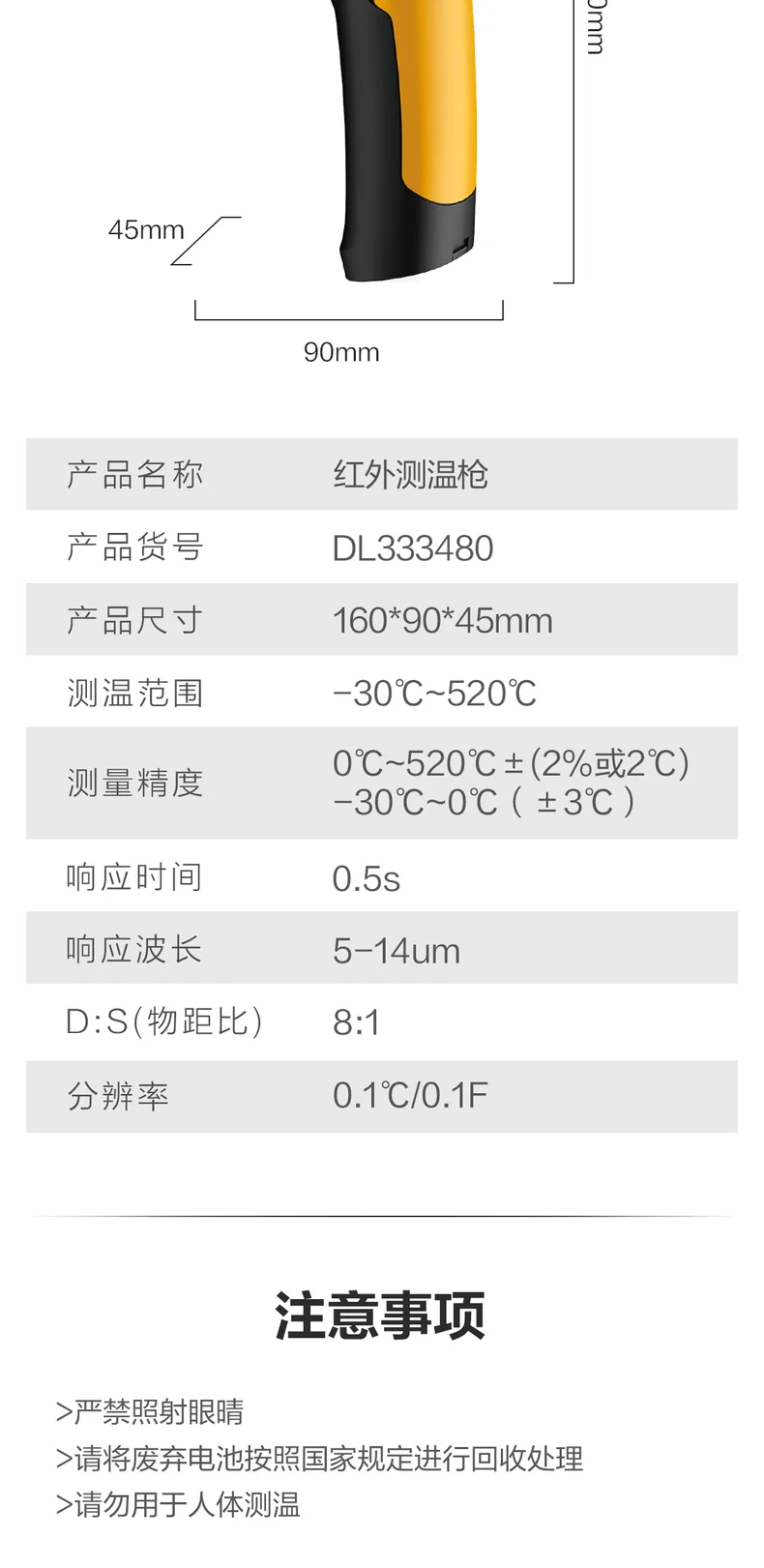 DL333480-详情图-2