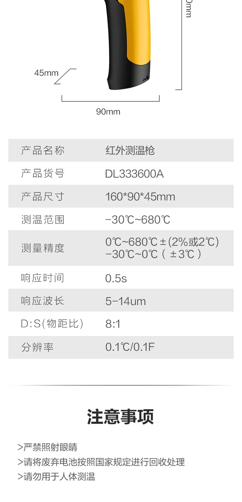 DL333600A-详情图-2