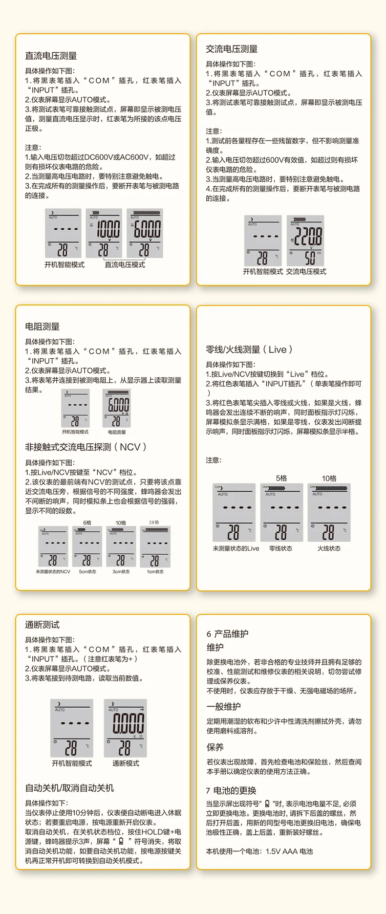 DL334006-详情图-2