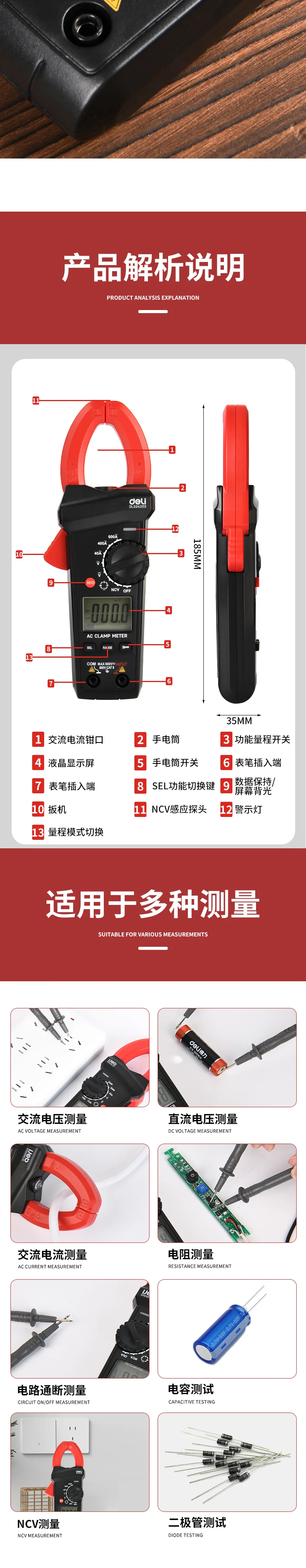 DL334203-详情图-2