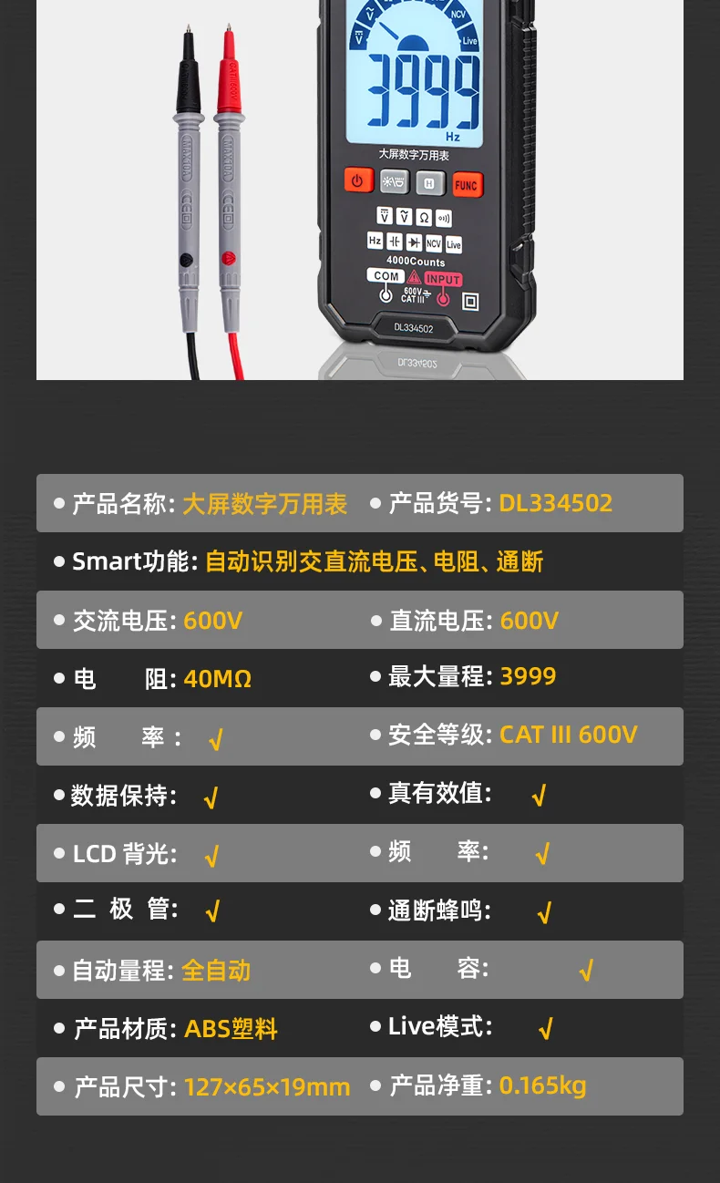 DL334502-详情图-2