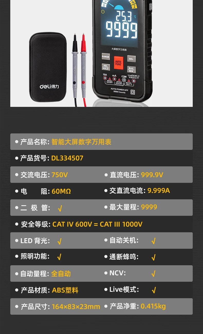 DL334507-详情图-2