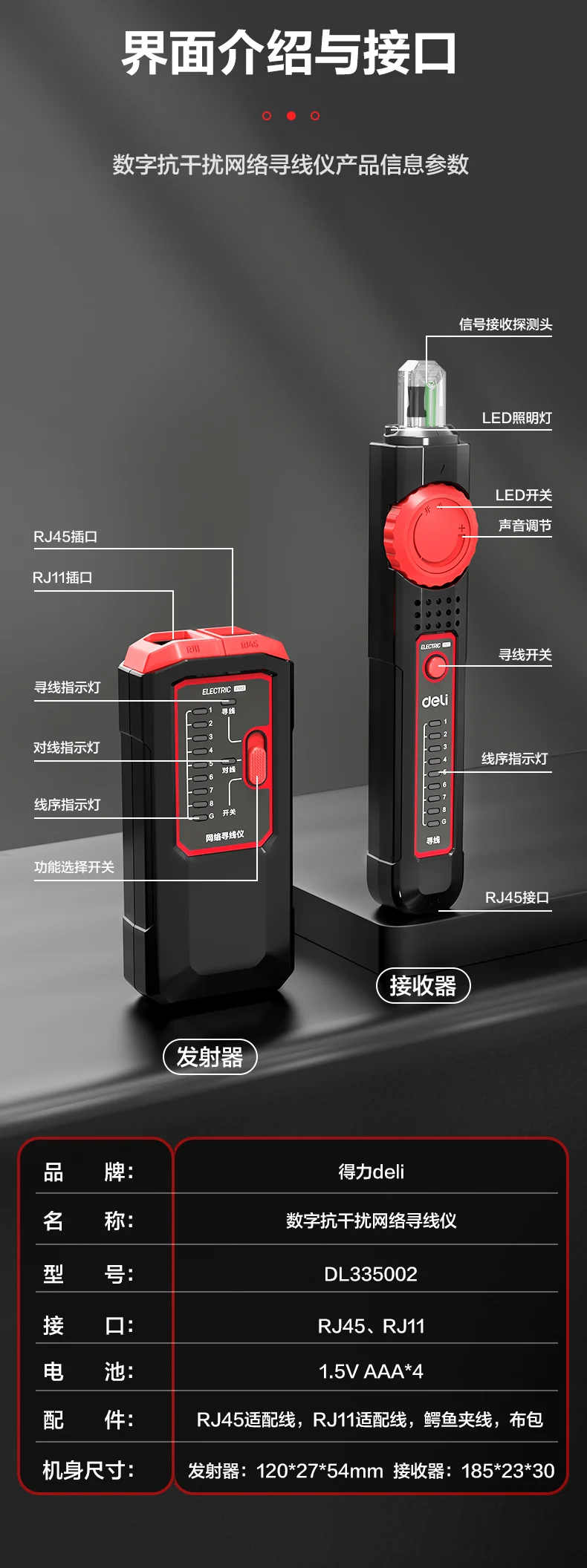 DL335002-详情图-2