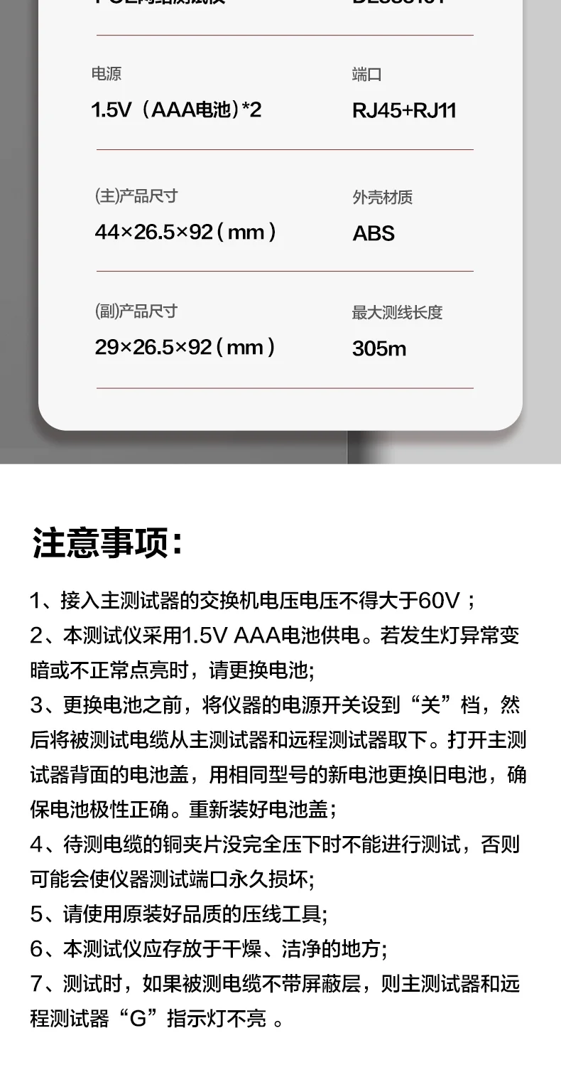 DL335101-详情图-2