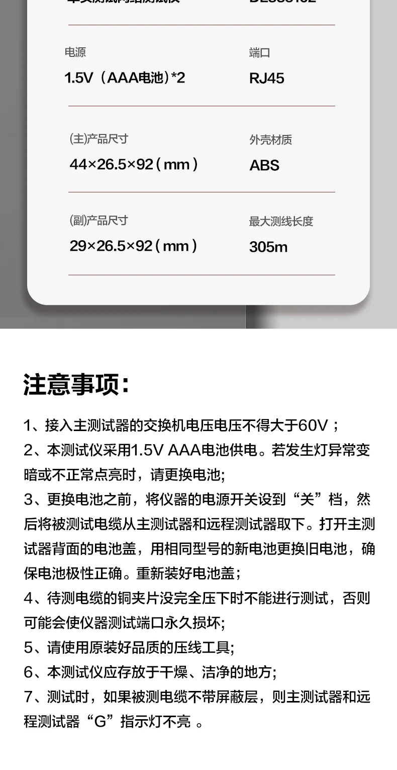 DL335102-详情图-2