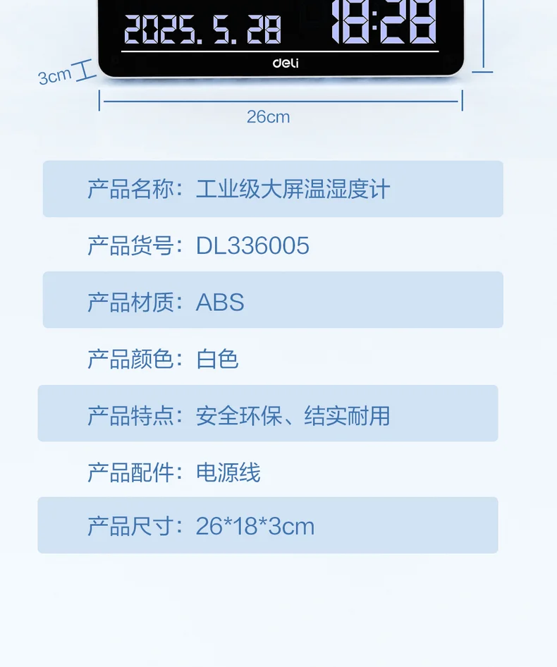 DL336005-详情图-2