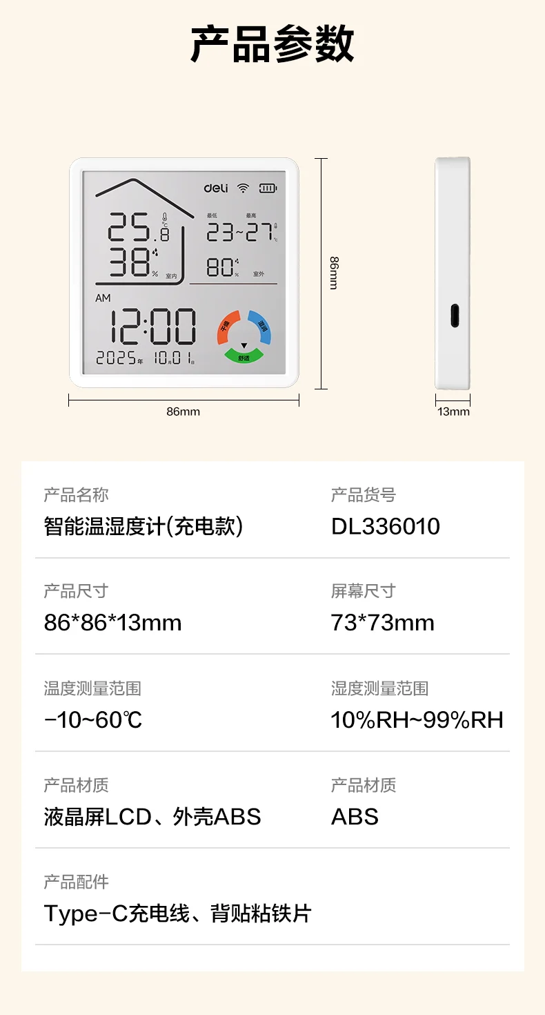 DL336010-详情图-2