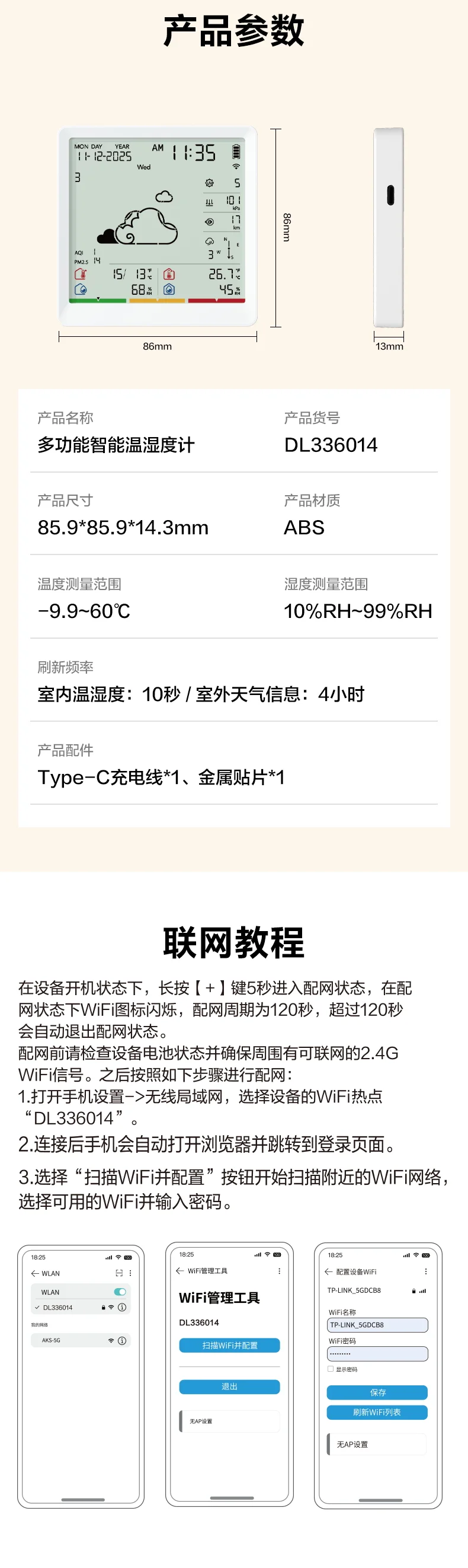 DL336014-详情图-2
