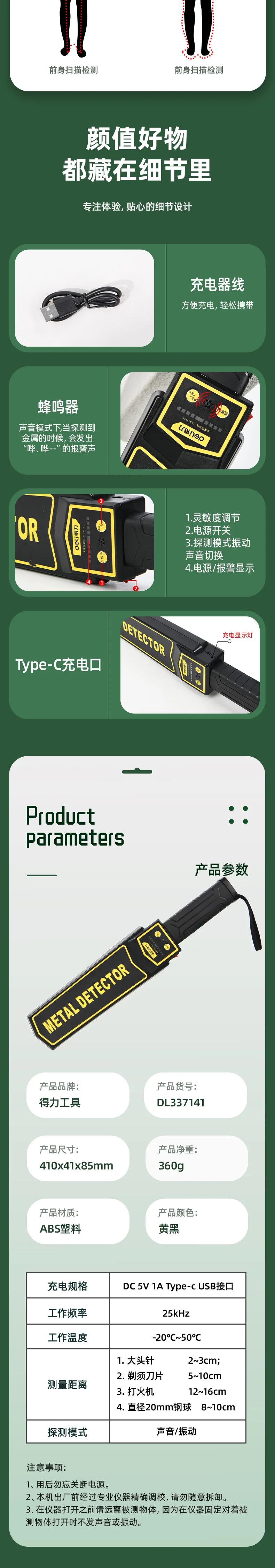 DL337141-详情图-2