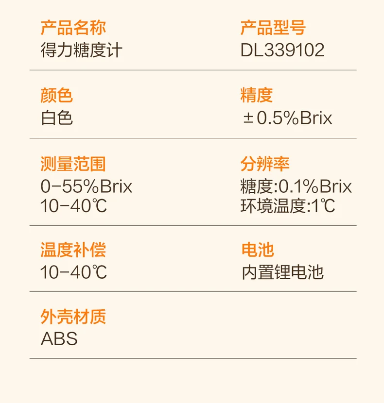 DL339102-详情图-2