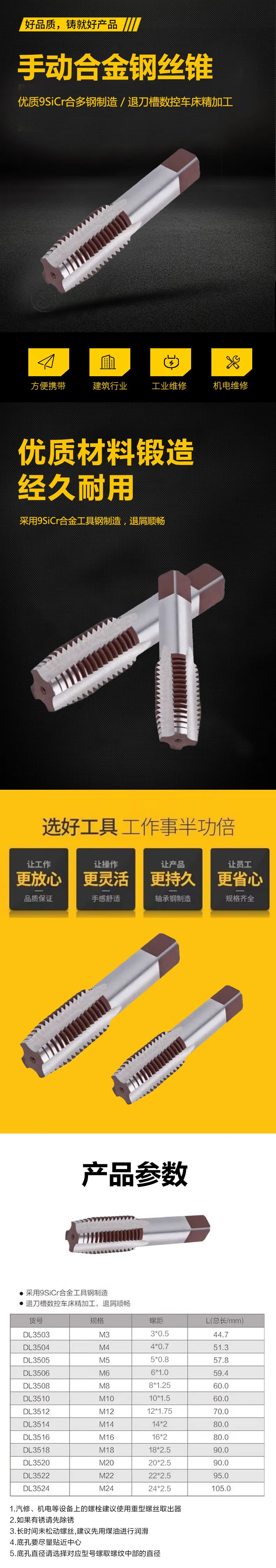 DL3514-详情图-1