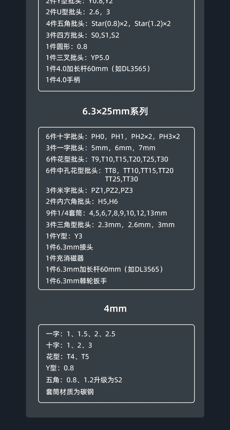 DL3575-详情图-2