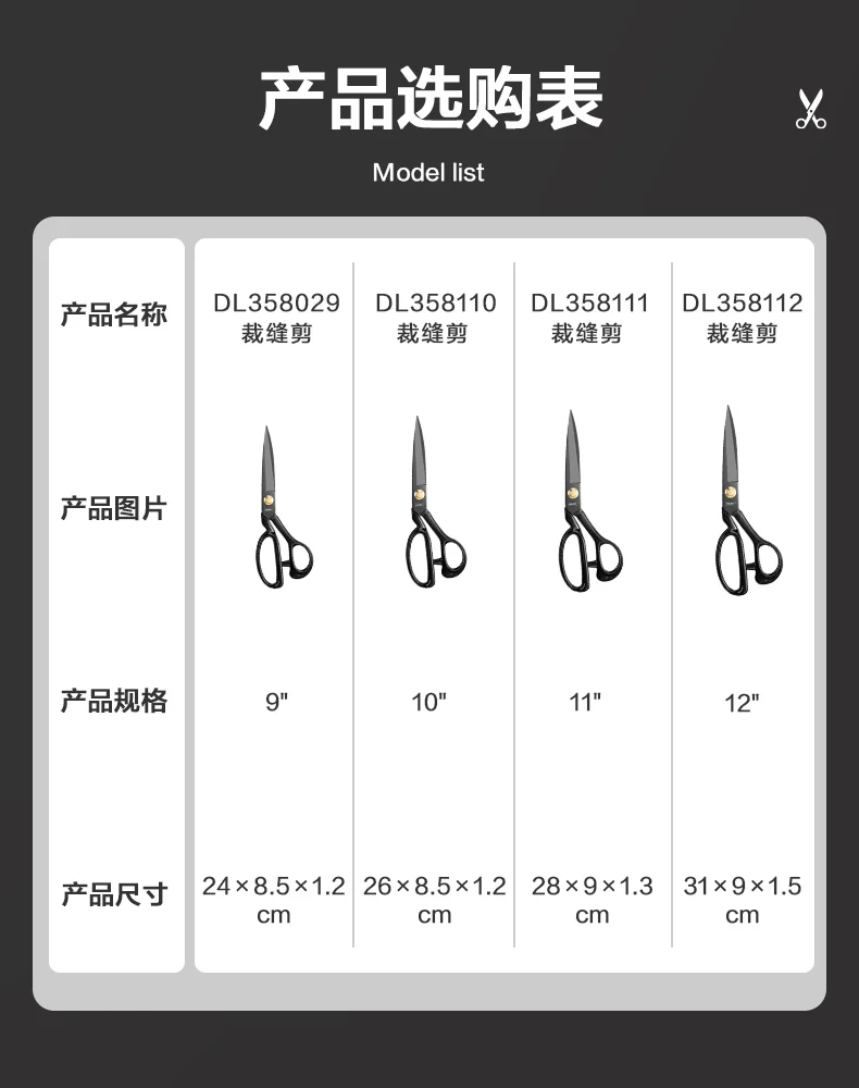 DL358111-详情图-1