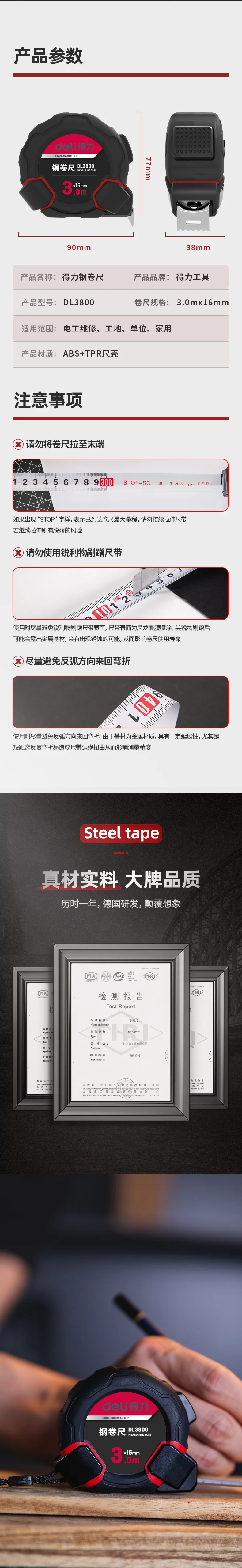 DL3800-详情图-2