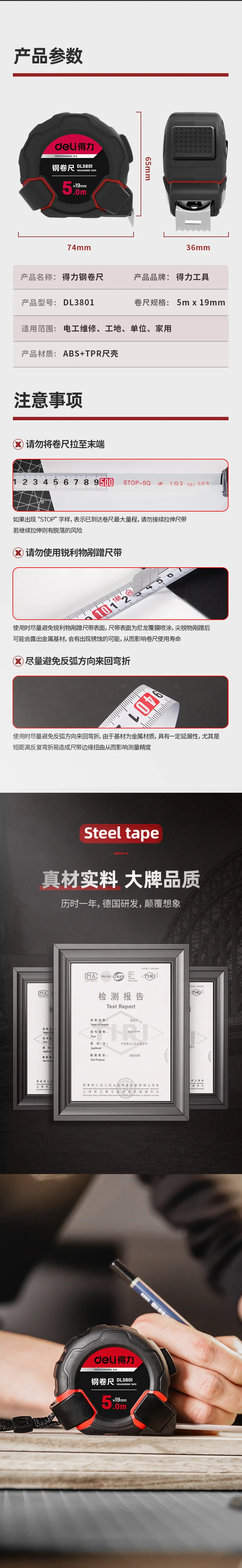 DL3801-详情图-2