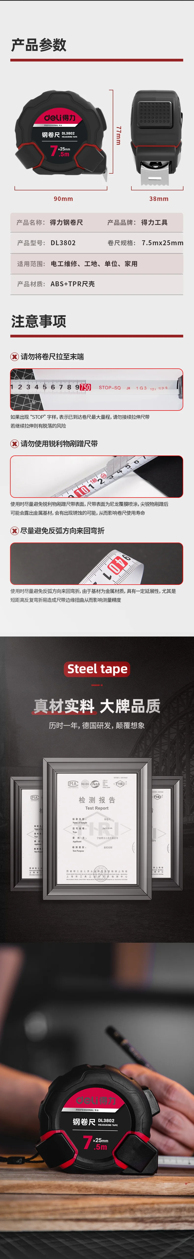DL3802-详情图-2
