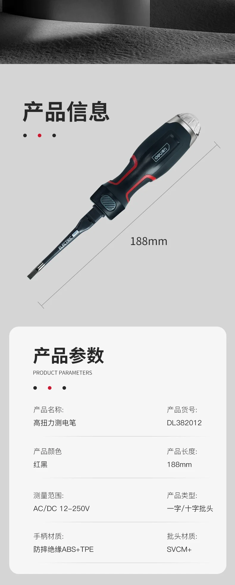 DL382012-详情图-2