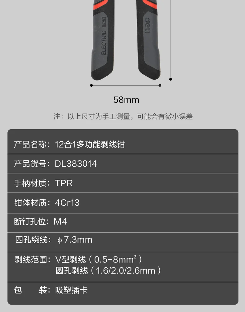 DL383014-详情图-2