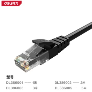 [DL386005] 六类网线5m非屏蔽(黑)(袋)