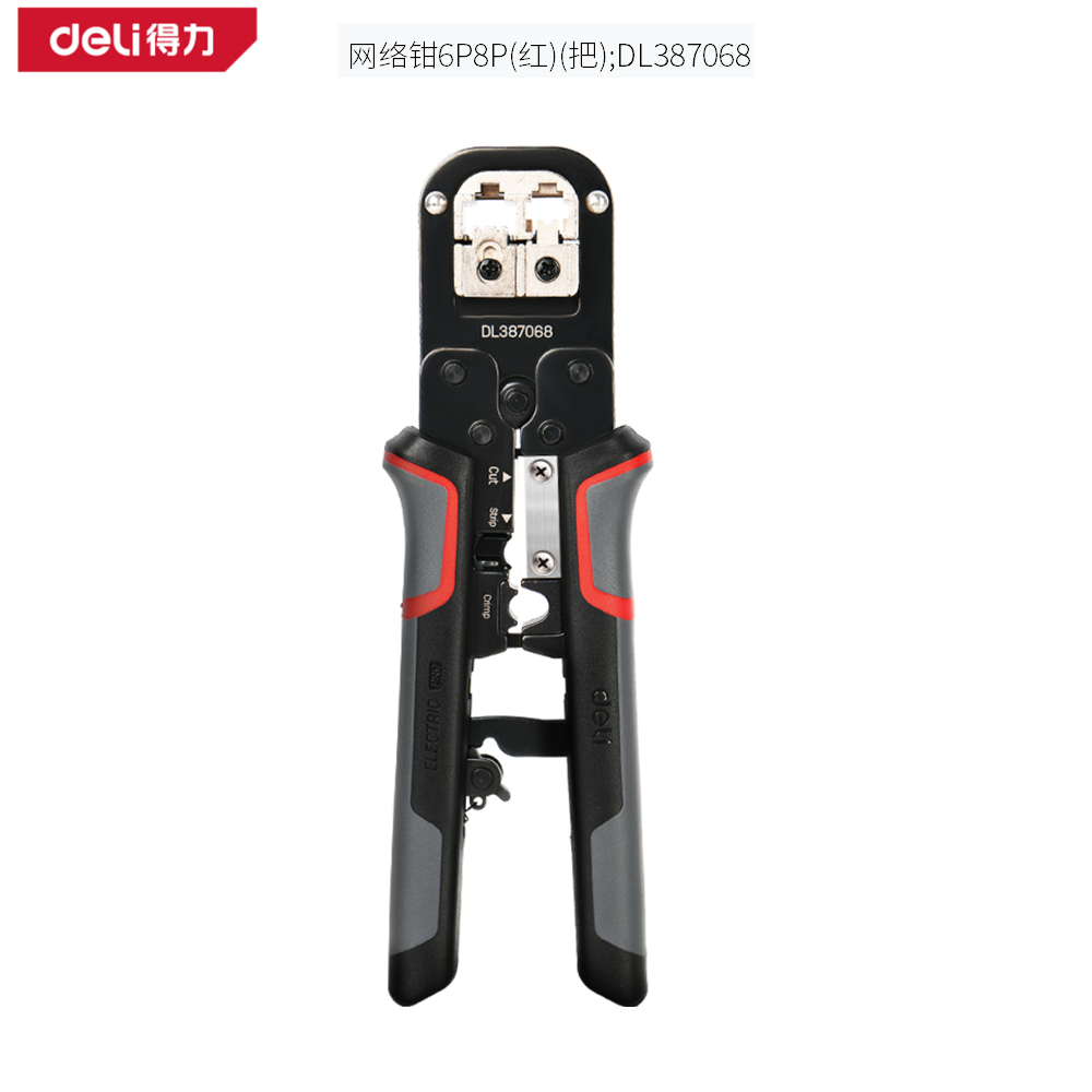 [DL387068] 网络钳6P8P(红)(把)