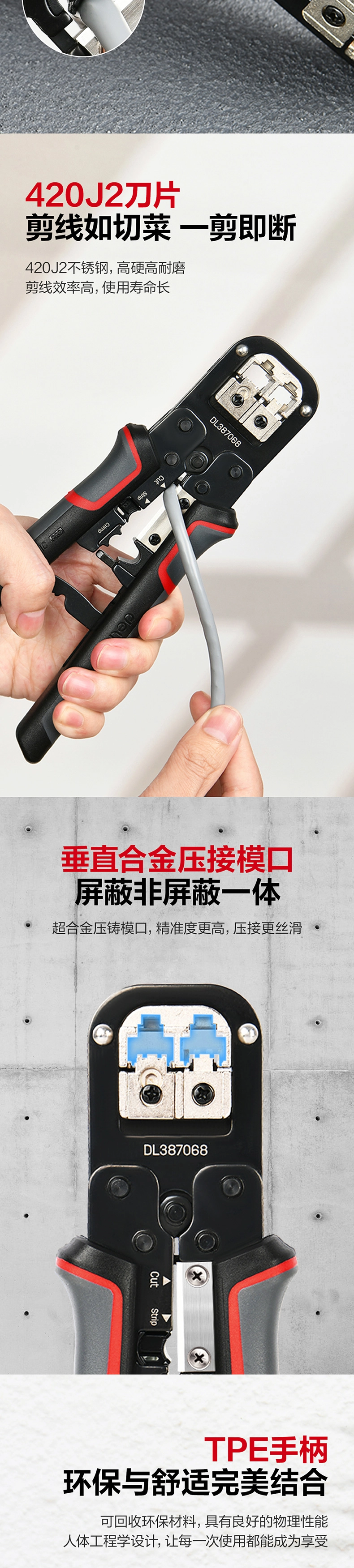 DL387068-详情图-2