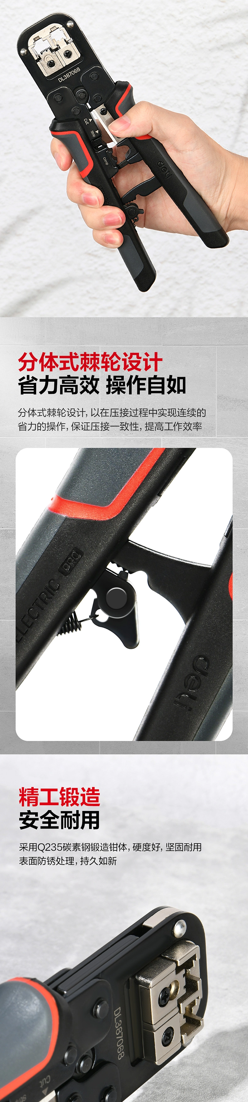 DL387068-详情图-3