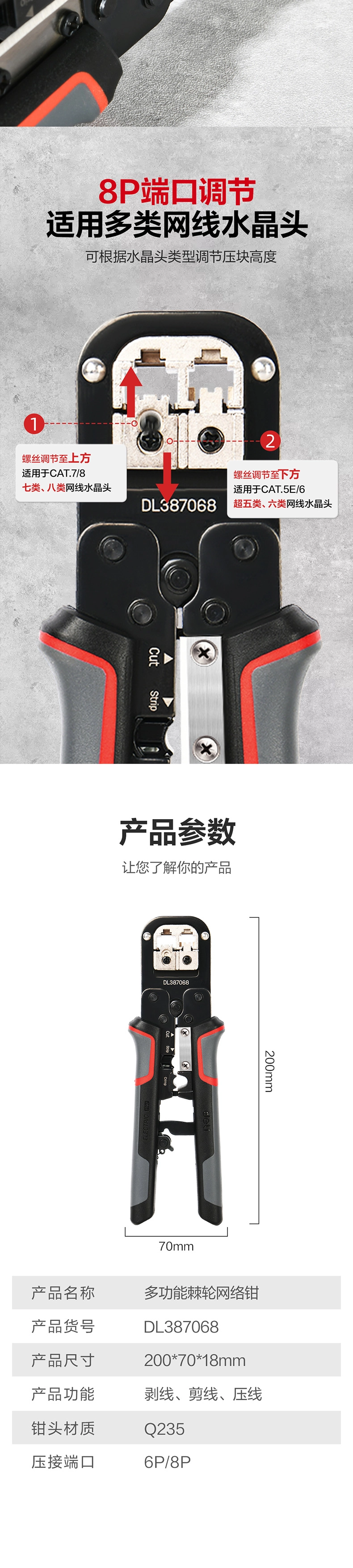 DL387068-详情图-4