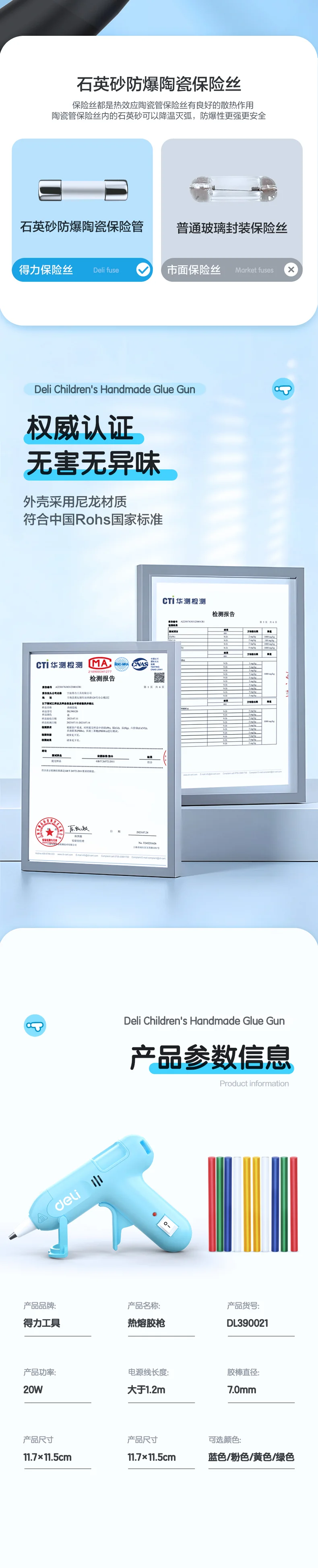 DL390021-详情图-2
