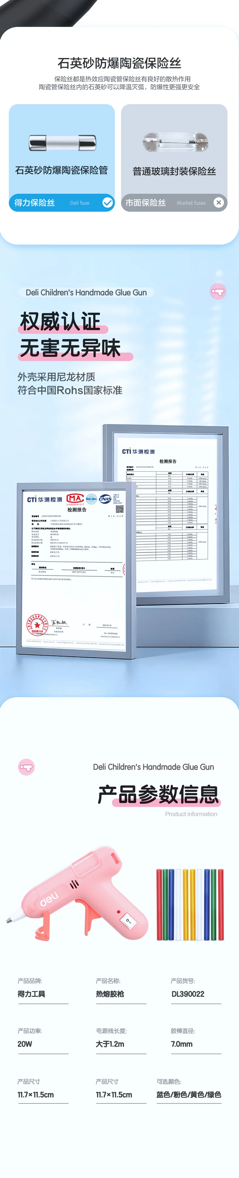 DL390022-详情图-2