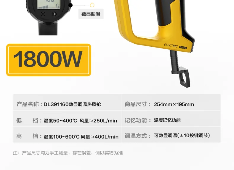 DL391160-详情图-2