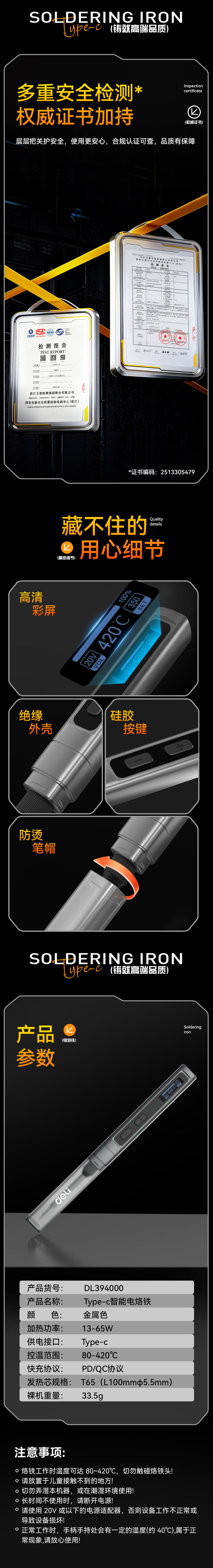 DL394000-详情图-2