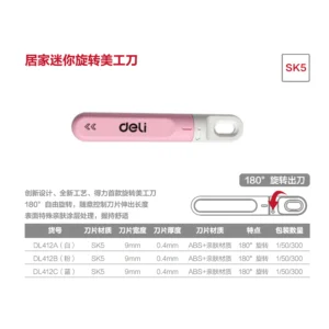 [DL412A] 居家迷你伸缩刀9mm尾部旋转(白)(把)