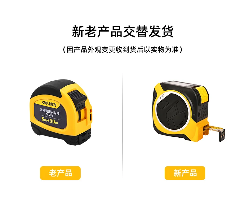 DL4172-详情图-1