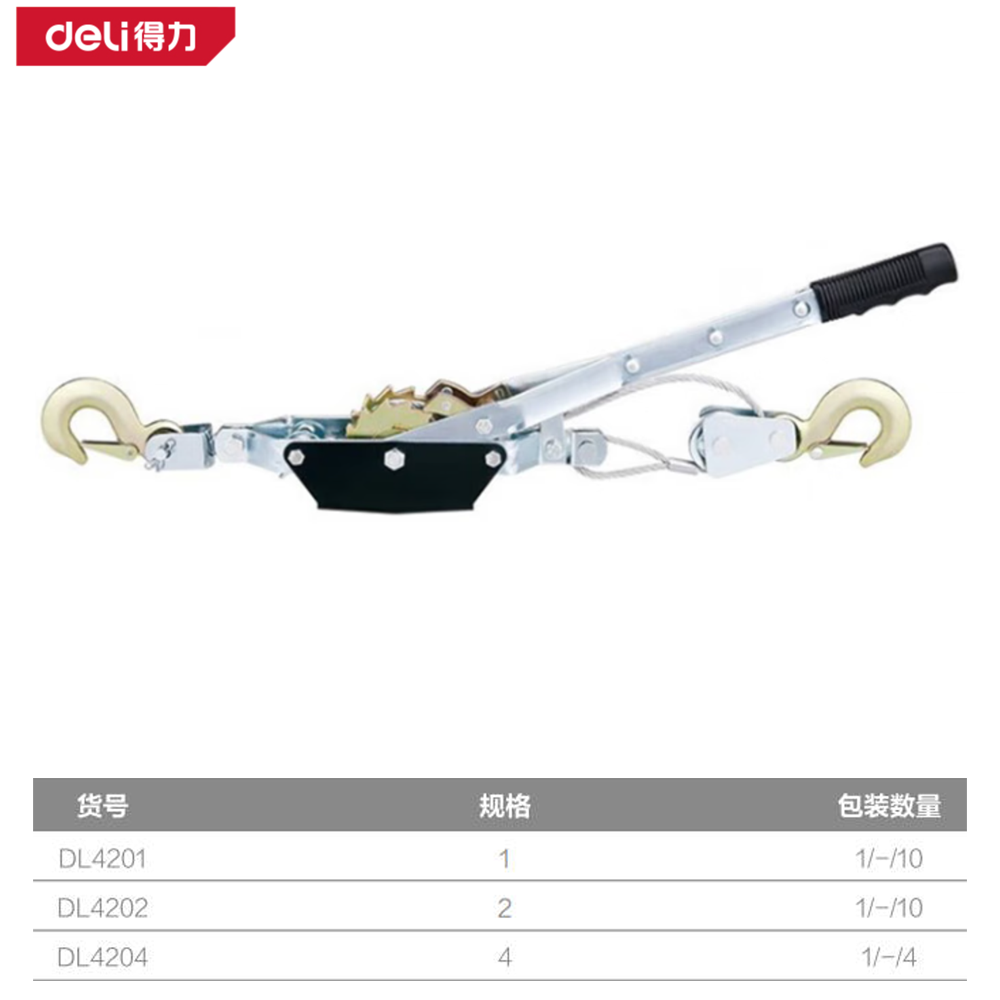 [DL4204] 紧线器4T(银)(把)